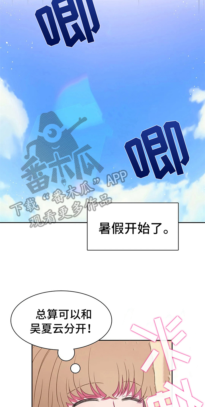 第25话1