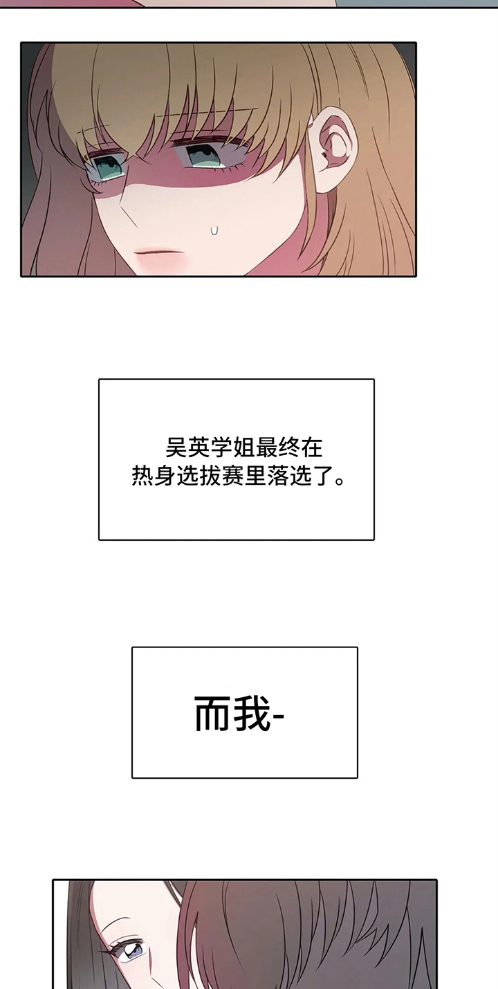 第25话10