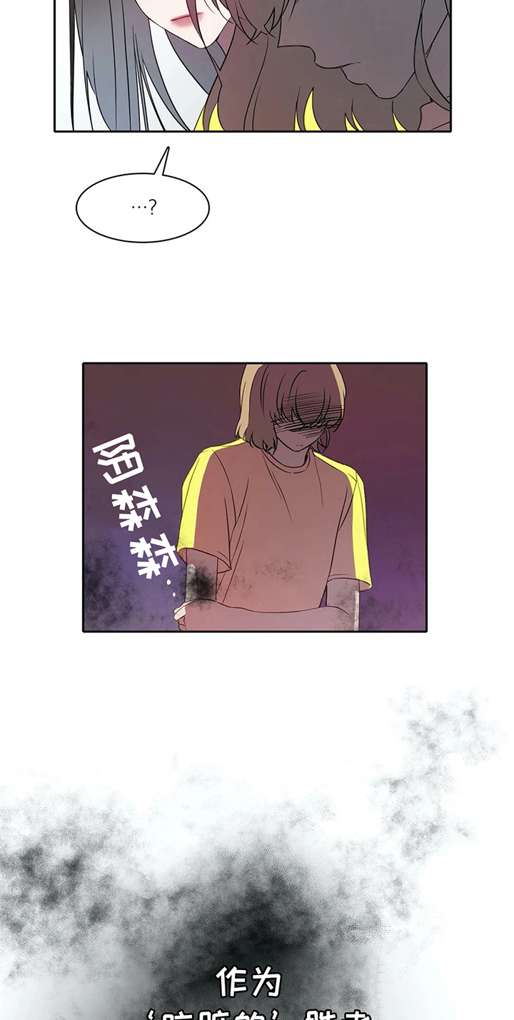第25话11
