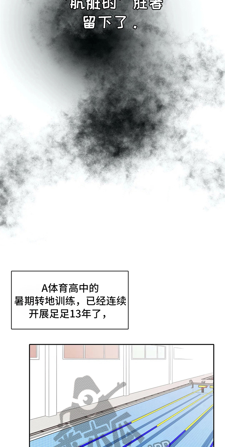 第25话12