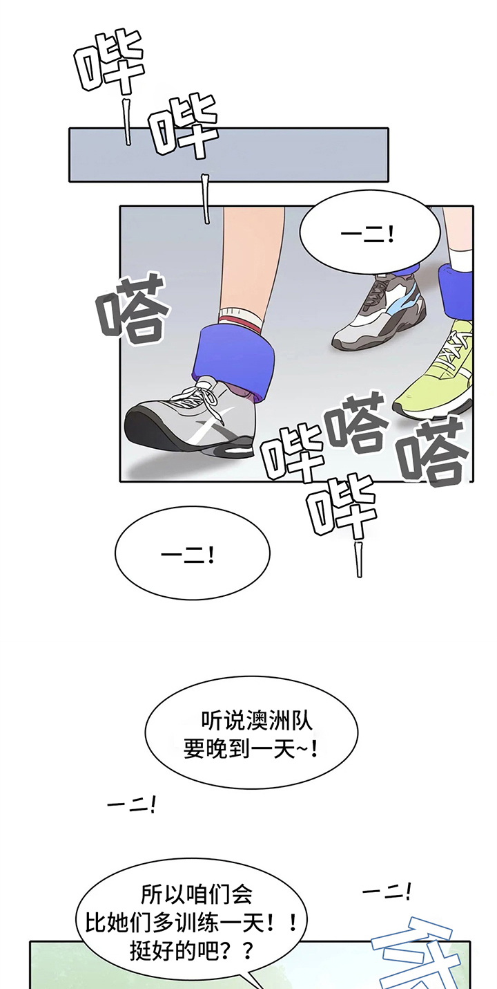 第25话14