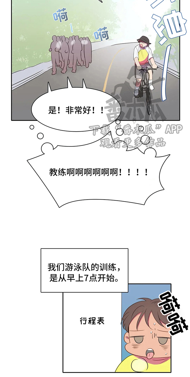 第25话15