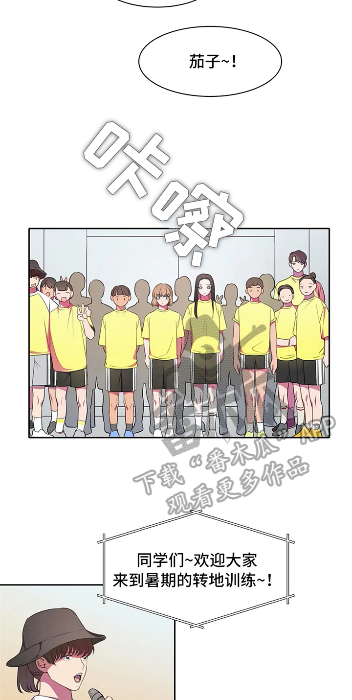 第25话3