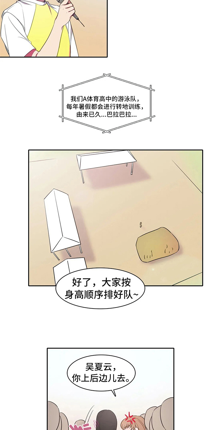 第25话4