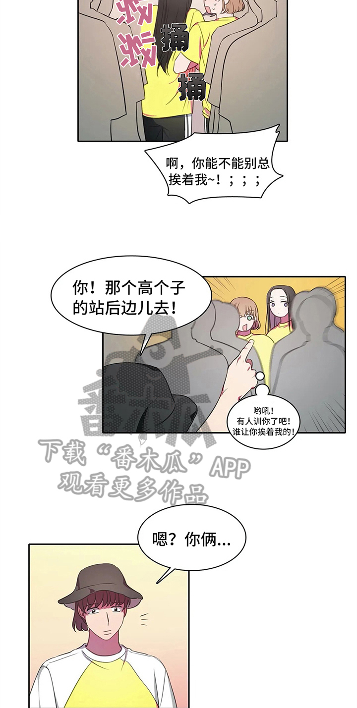 第25话5