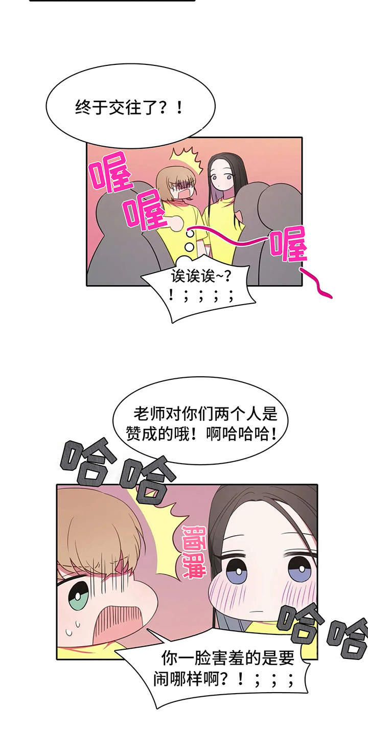 第25话6
