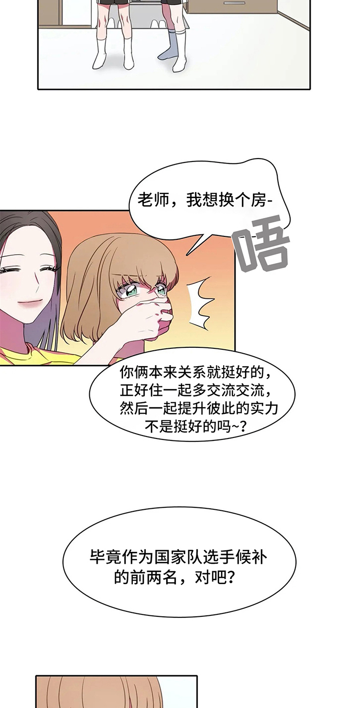 第25话8
