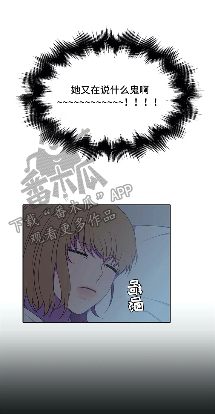 第24话12
