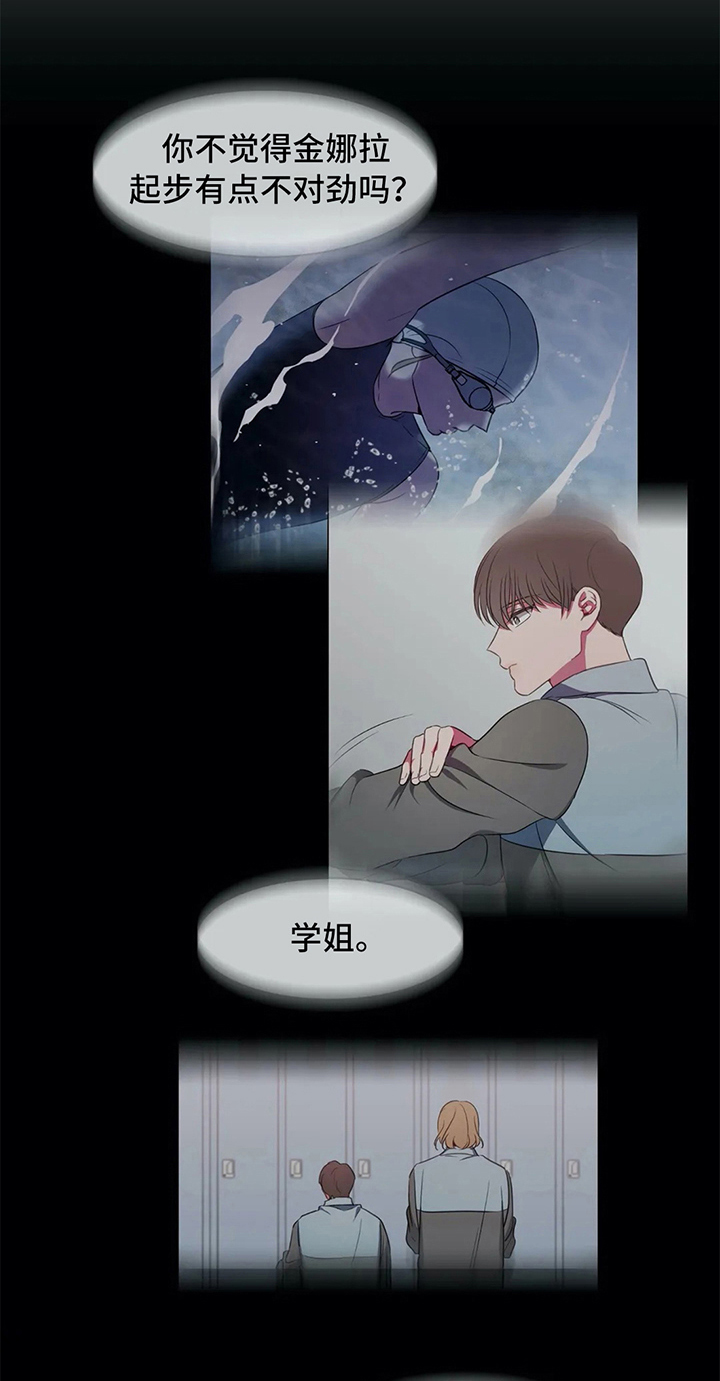 第24话13