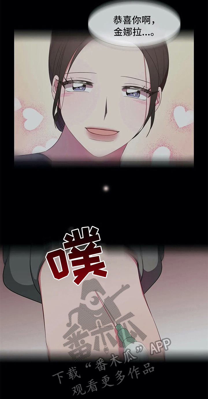 第24话14
