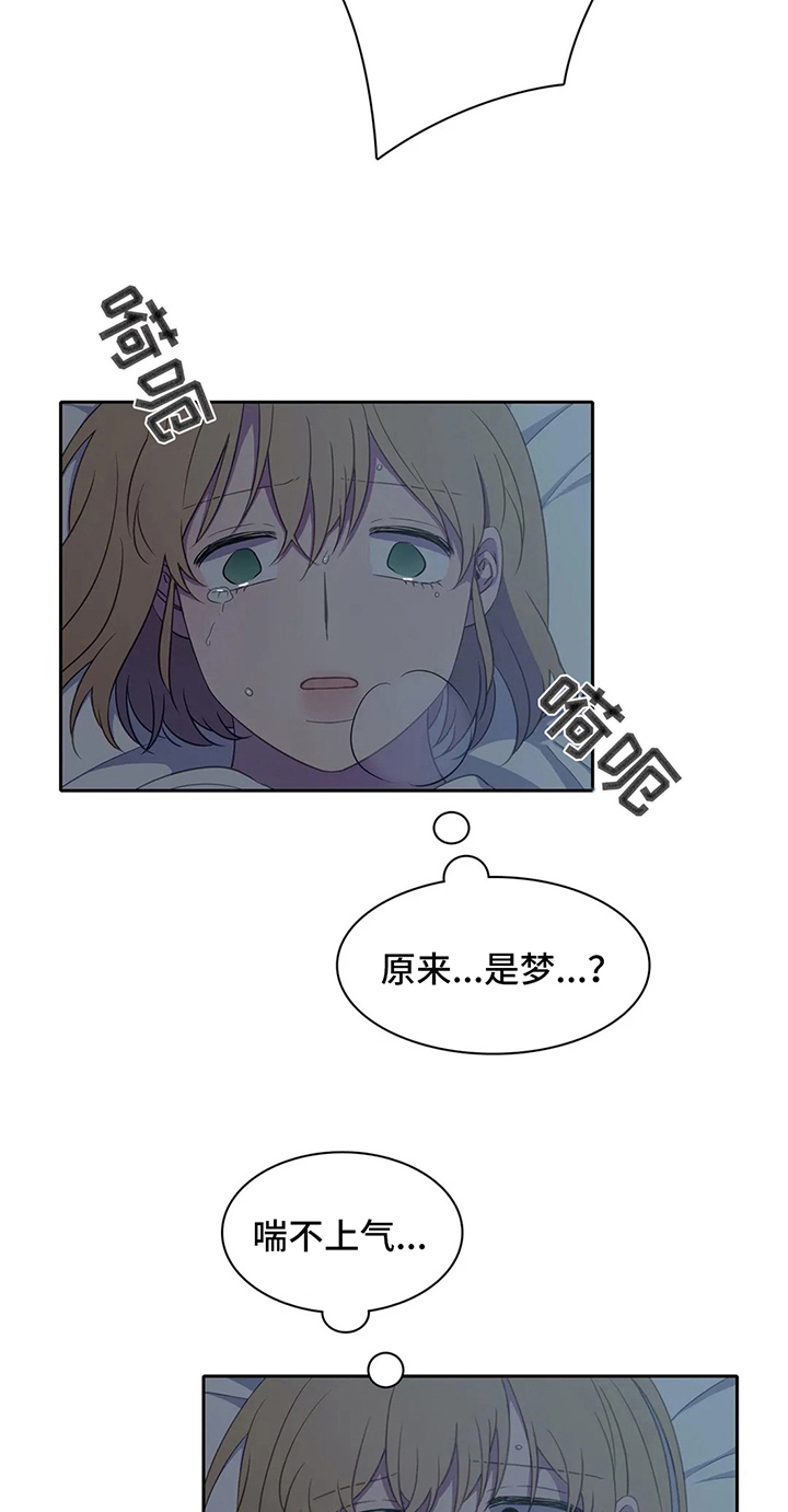 第24话16