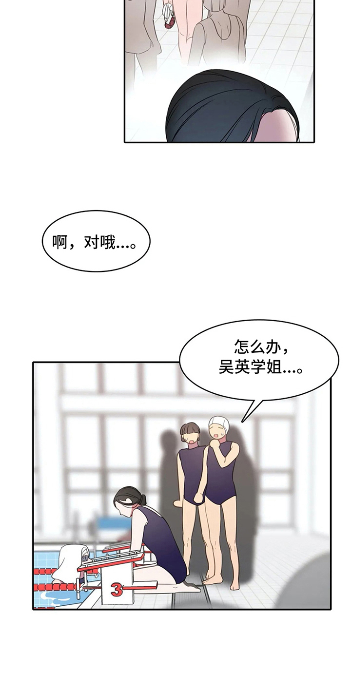 第24话3