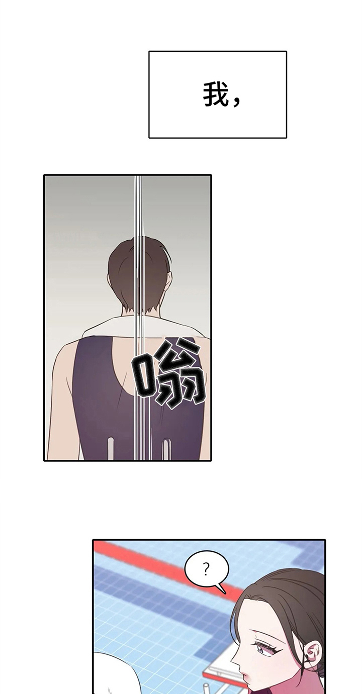 第24话5
