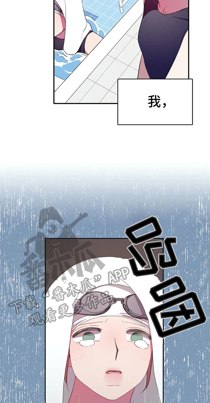 第24话6