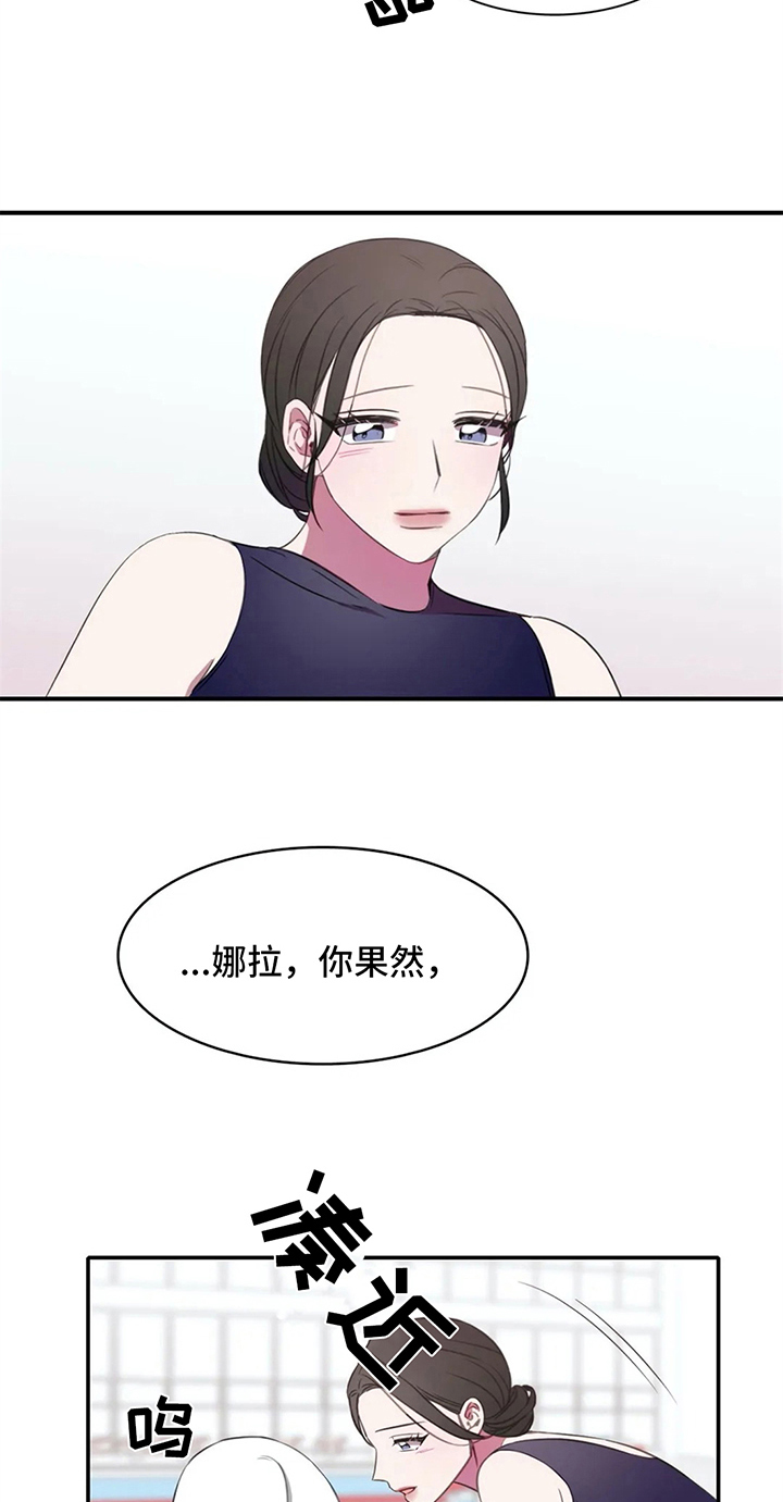 第24话8
