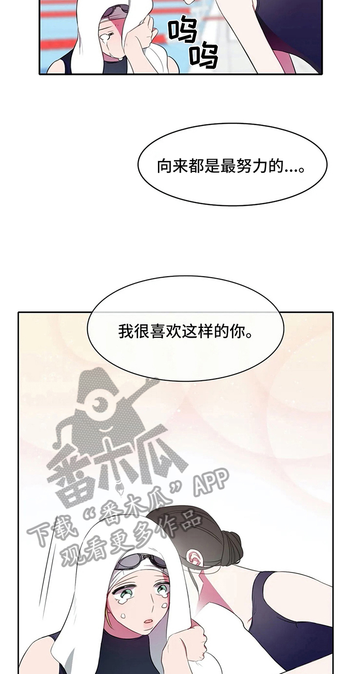 第24话9