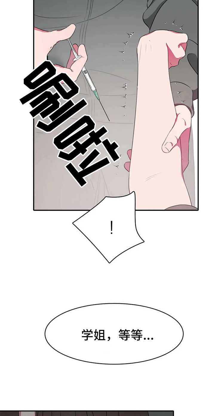 第23话12