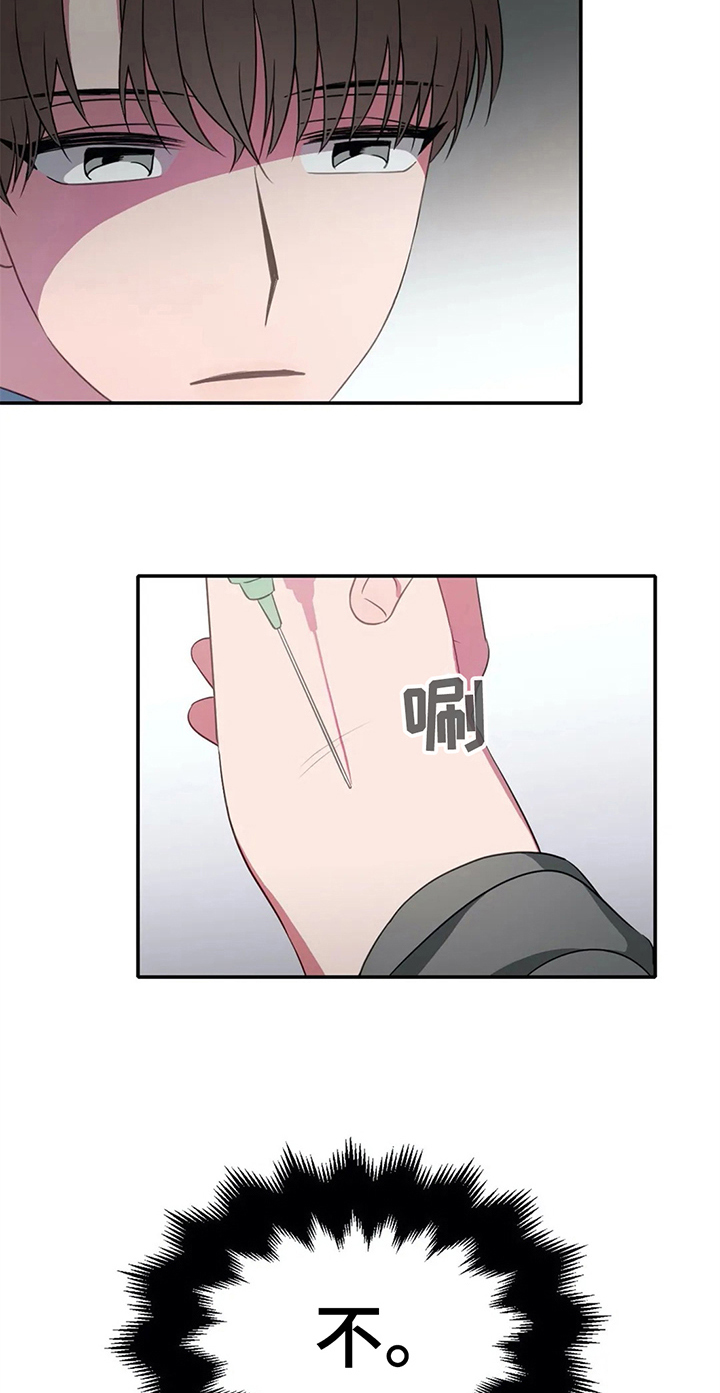 第23话13