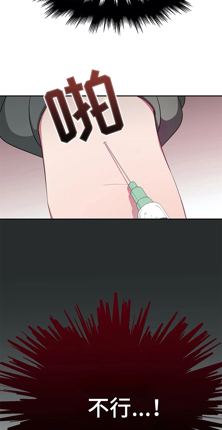 第23话15