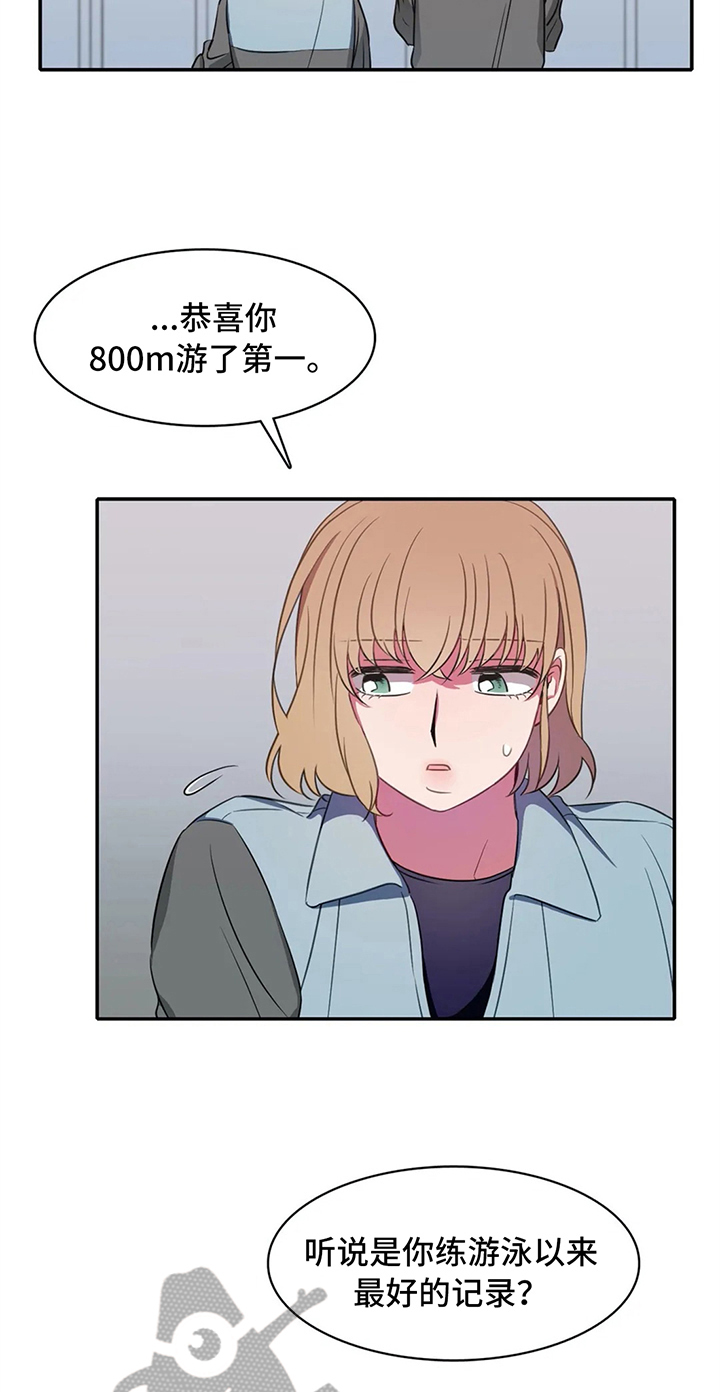 第23话2
