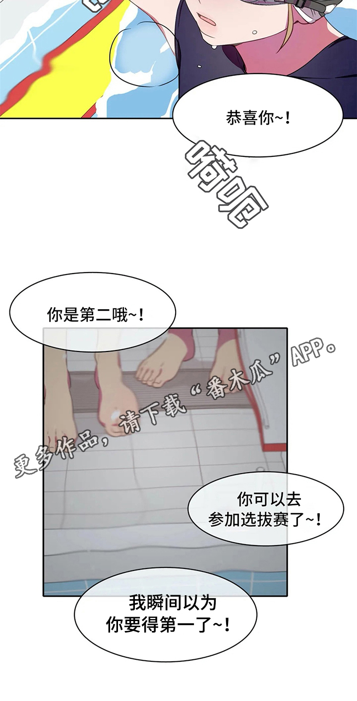 第23话21