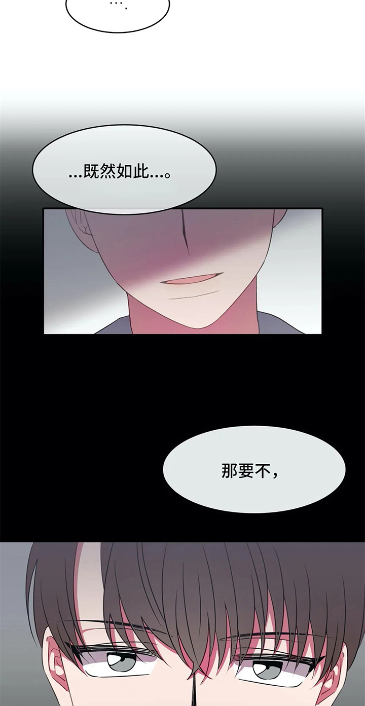 第23话4