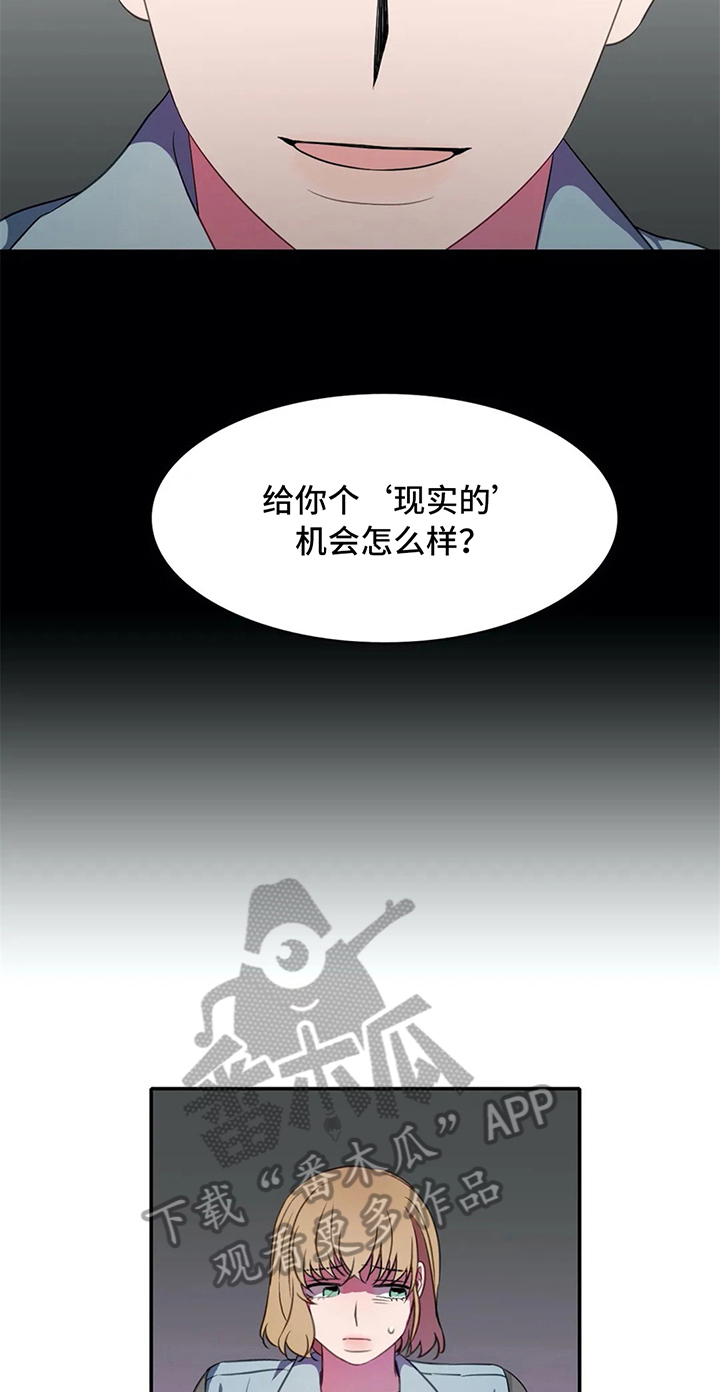 第23话5
