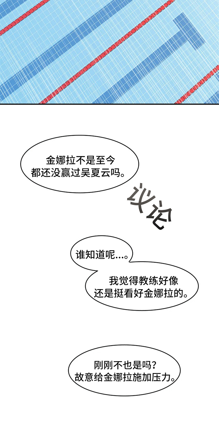 第22话4
