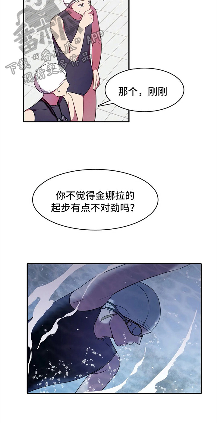 第22话8