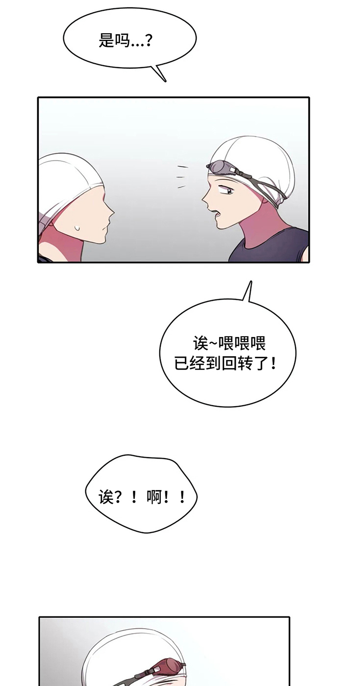 第22话9