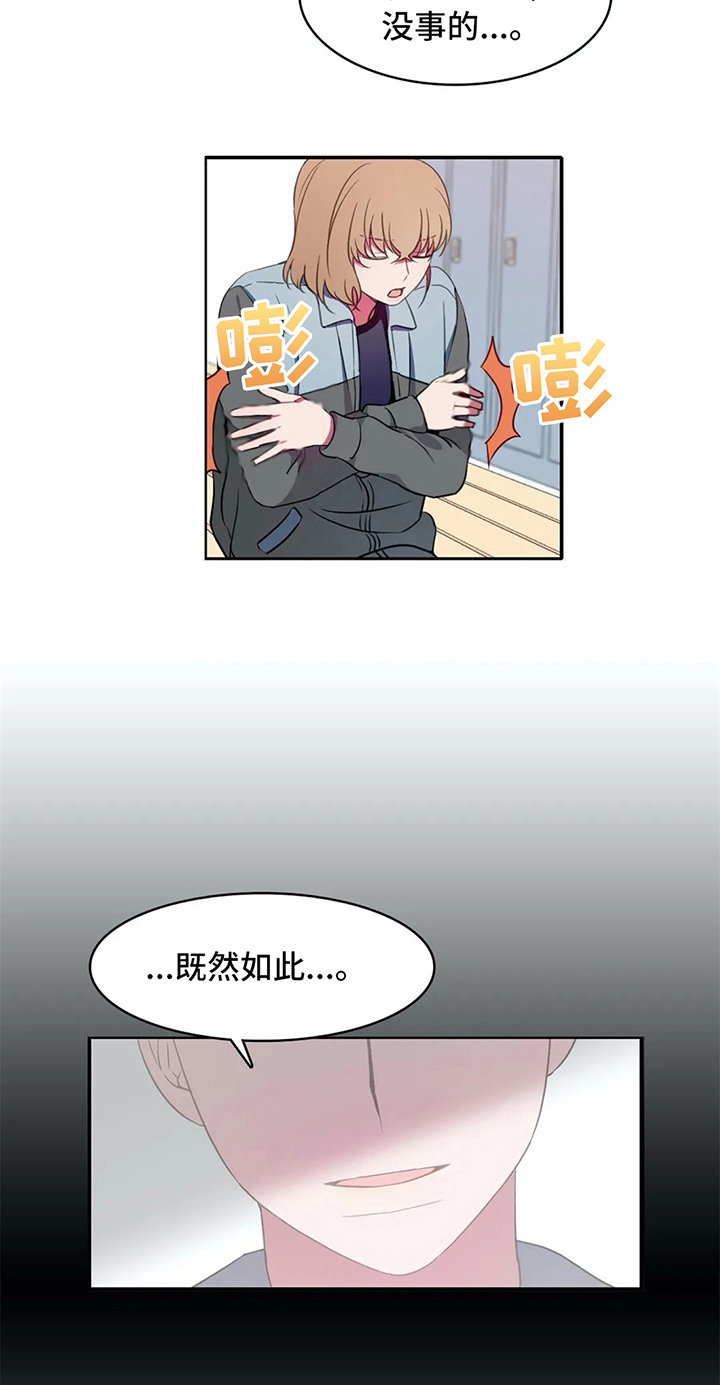 第21话1