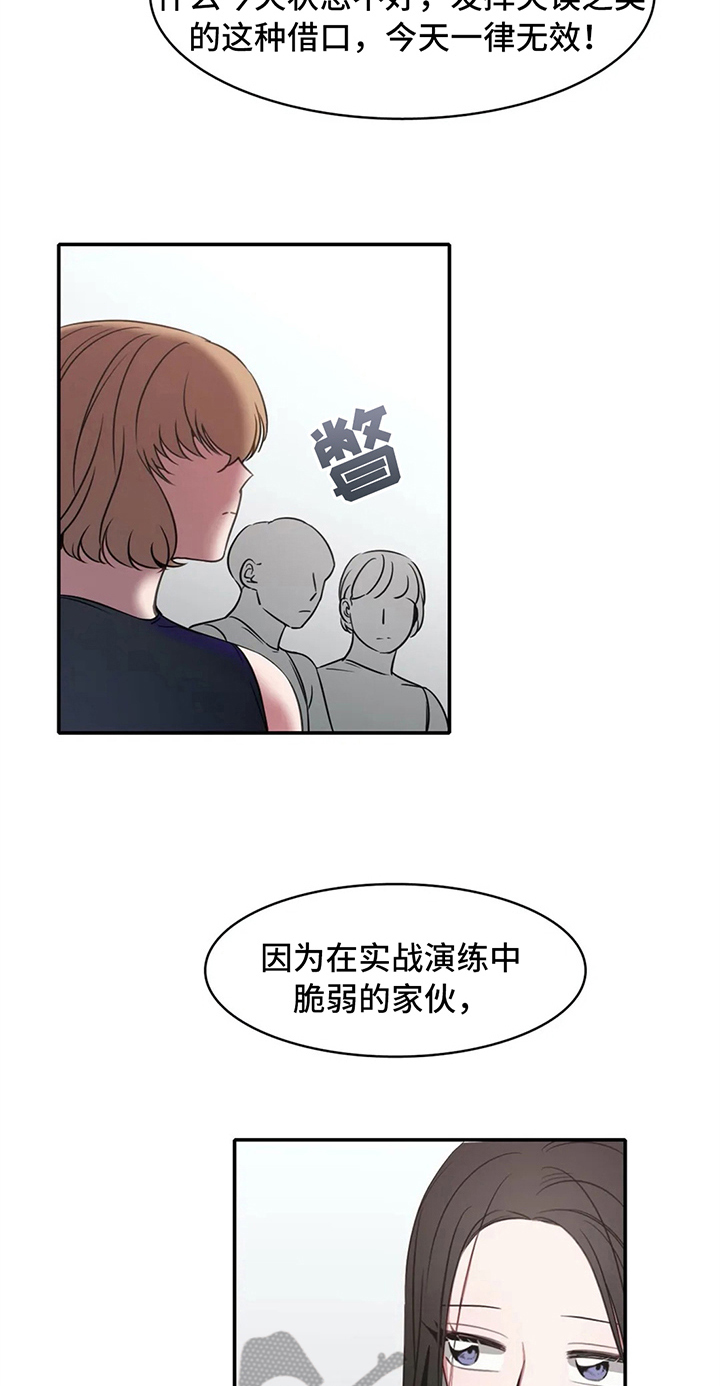 第21话10