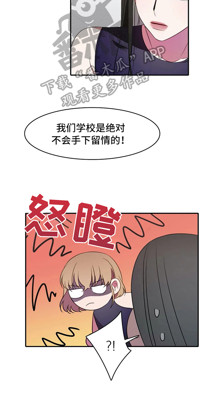 第21话11