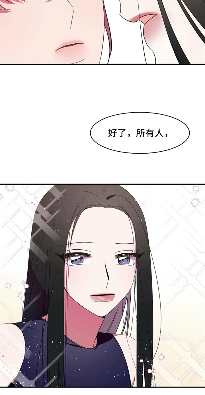 第21话14