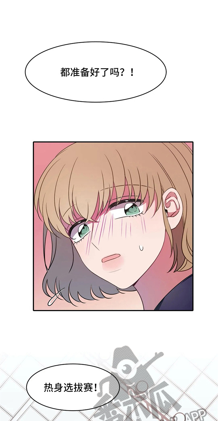 第21话15