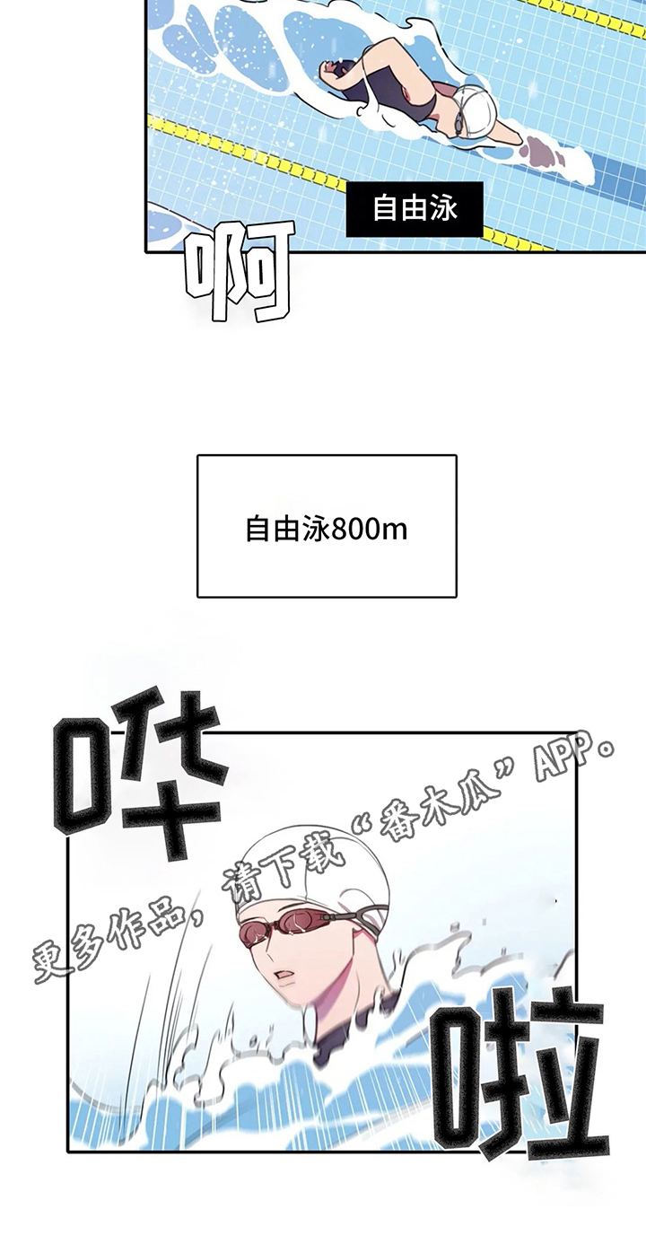 第21话18