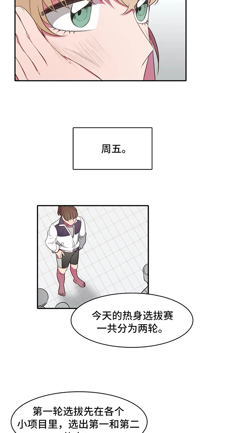 第21话3