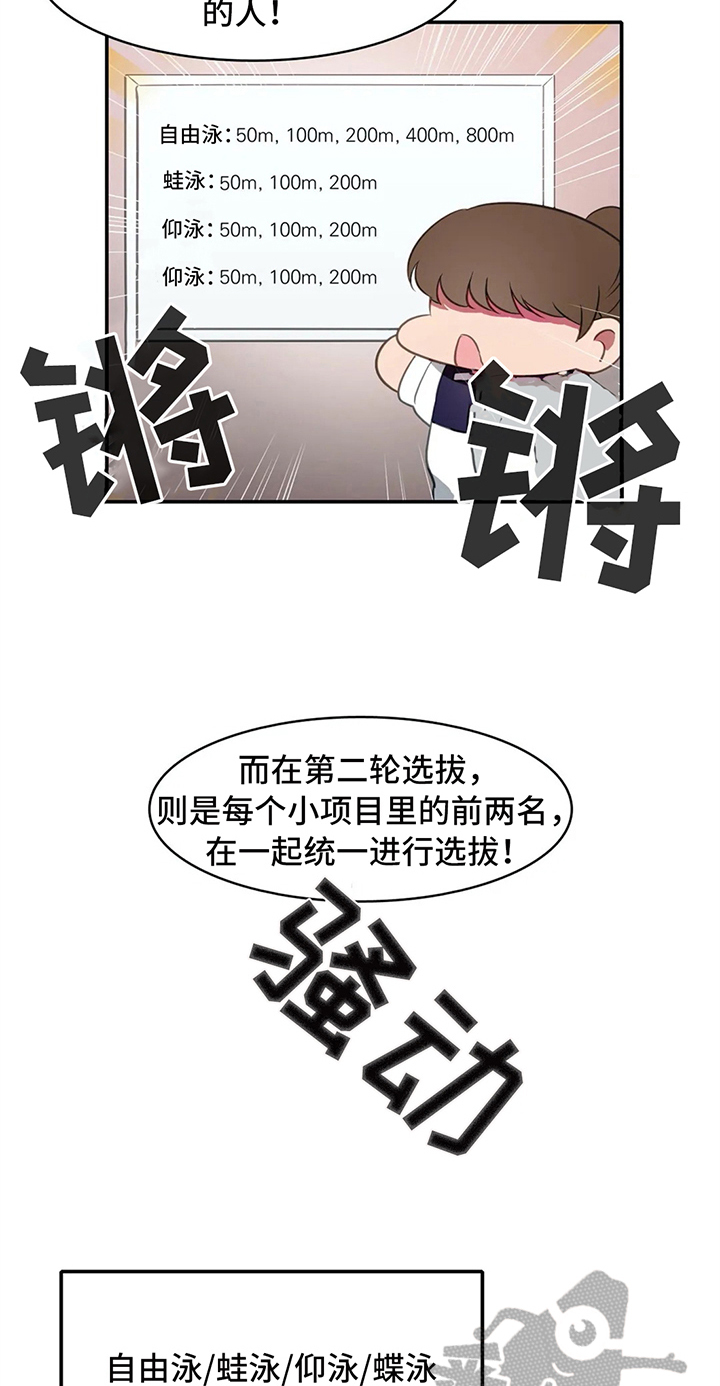第21话4