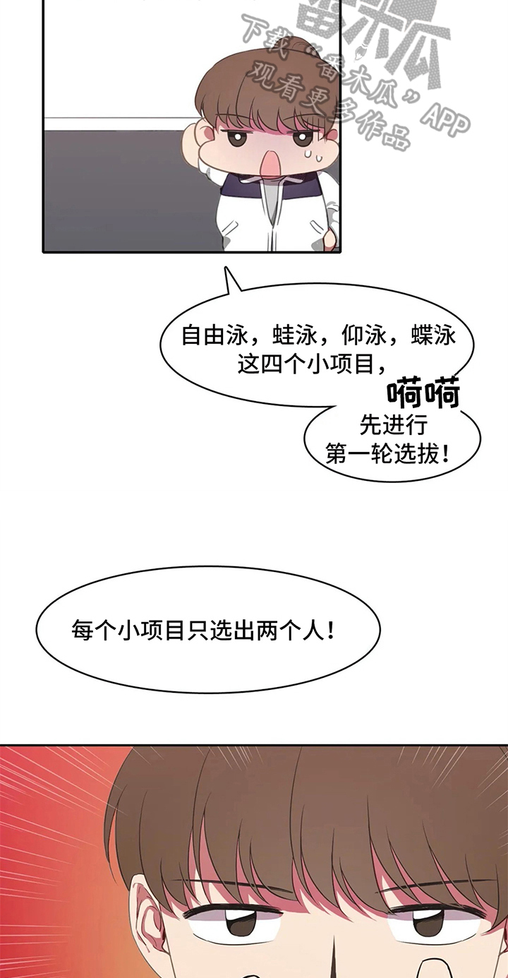第21话5