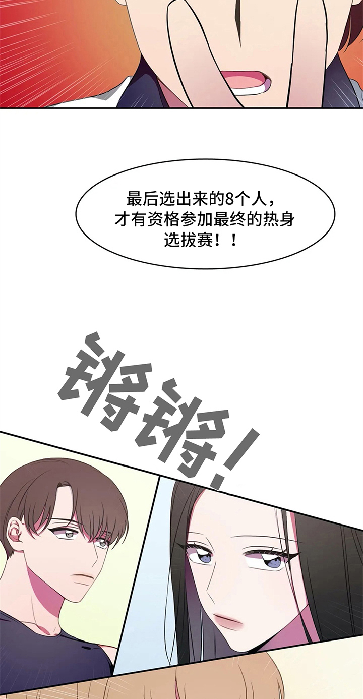 第21话6