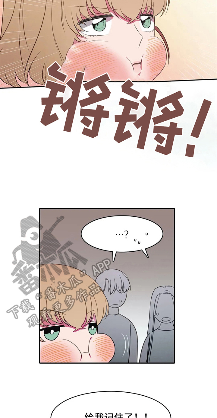 第21话7