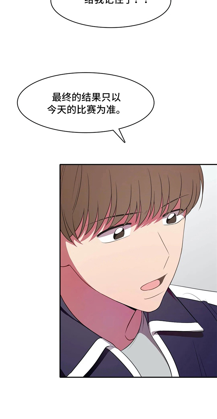 第21话8