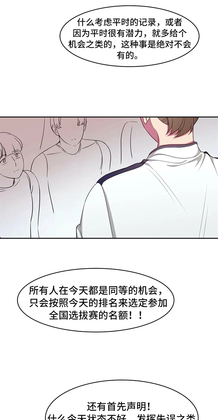 第21话9