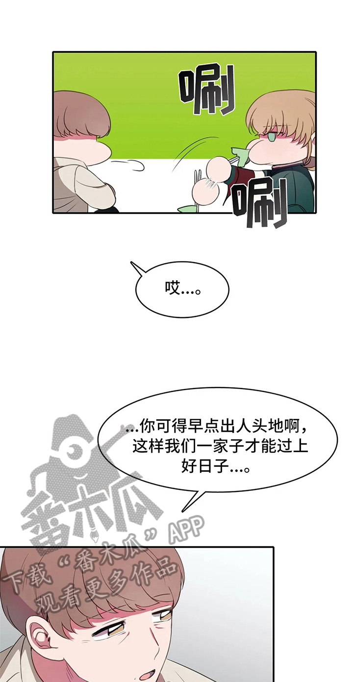 第20话13