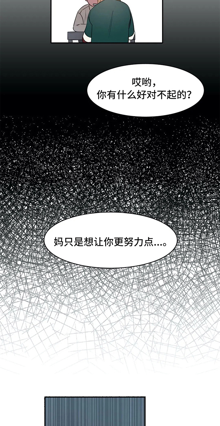 第20话15