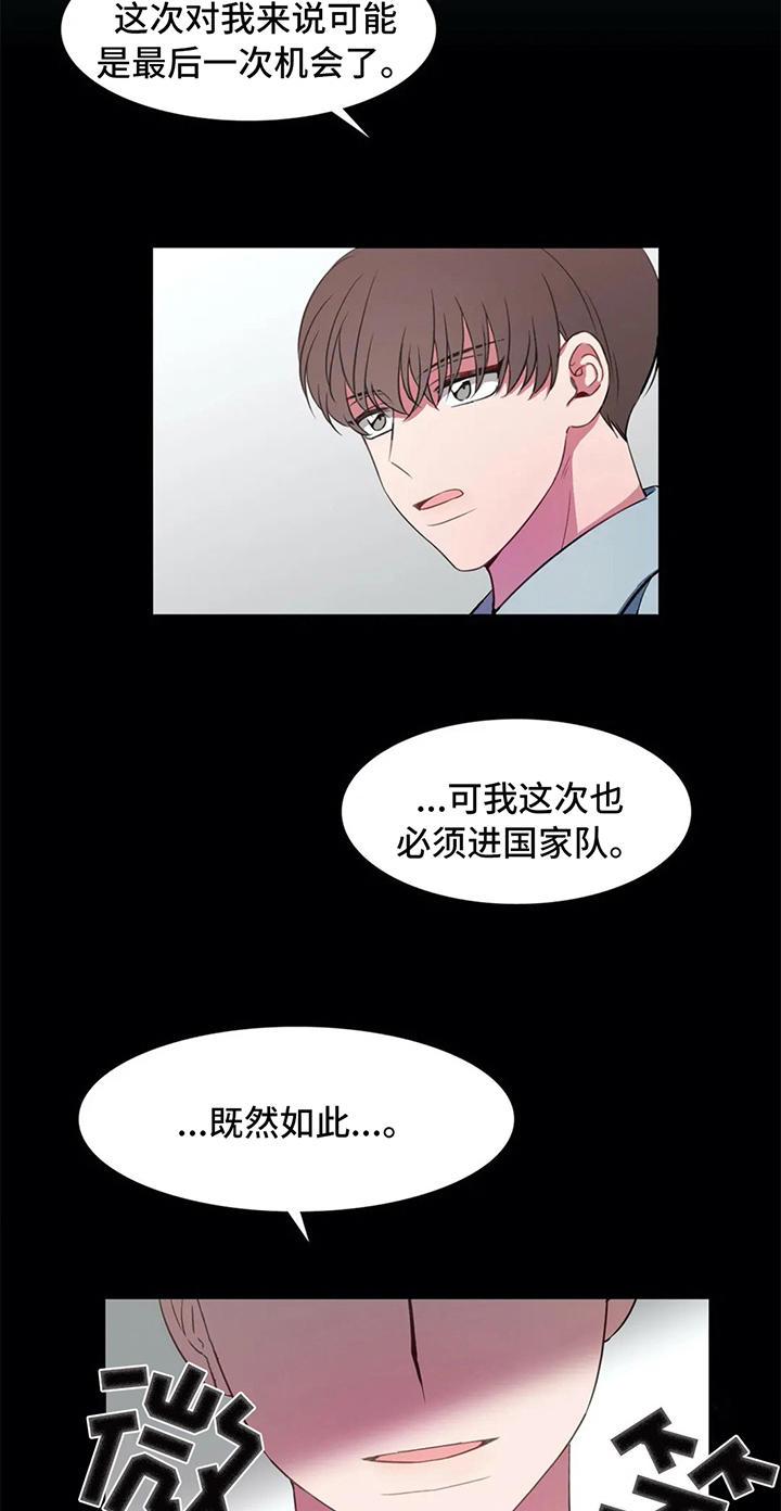 第20话17