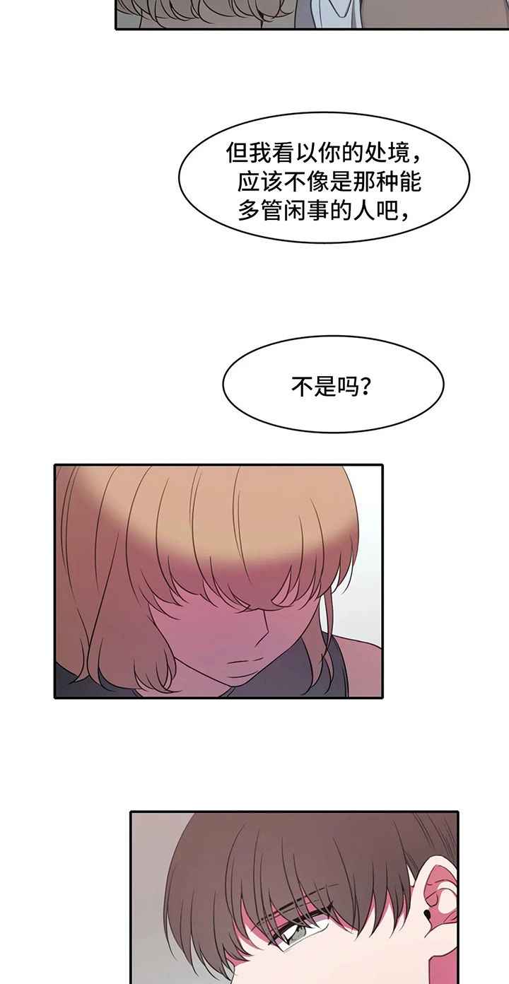 第20话4