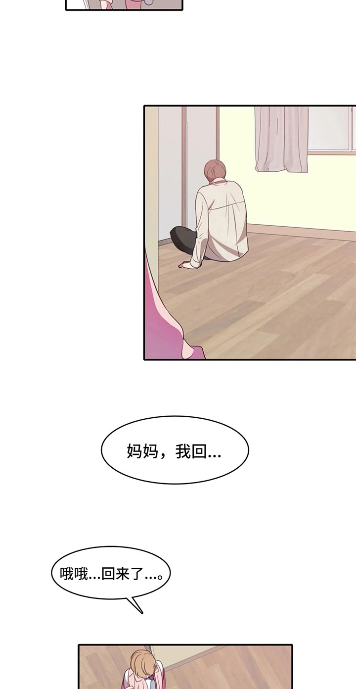 第20话8