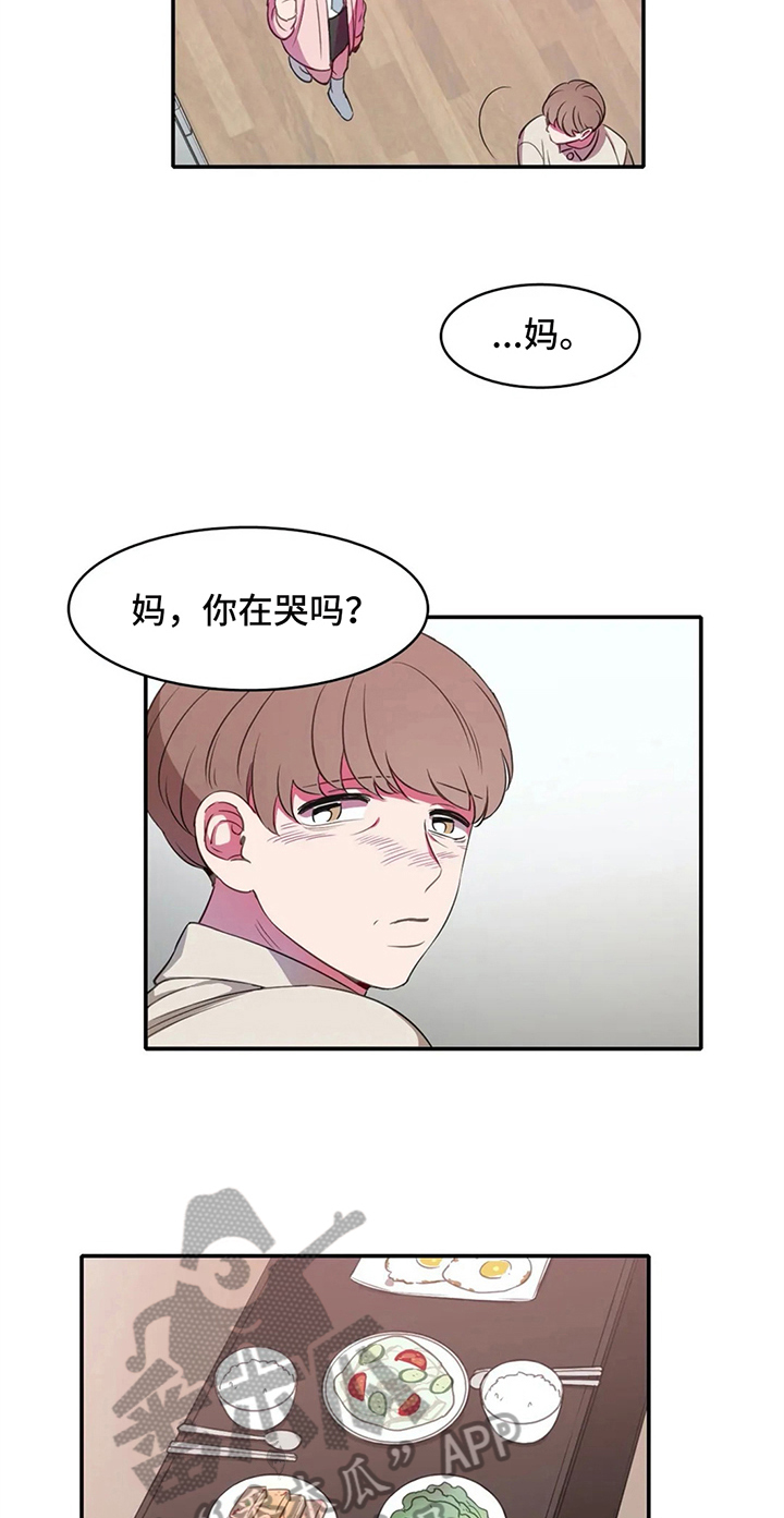 第20话9