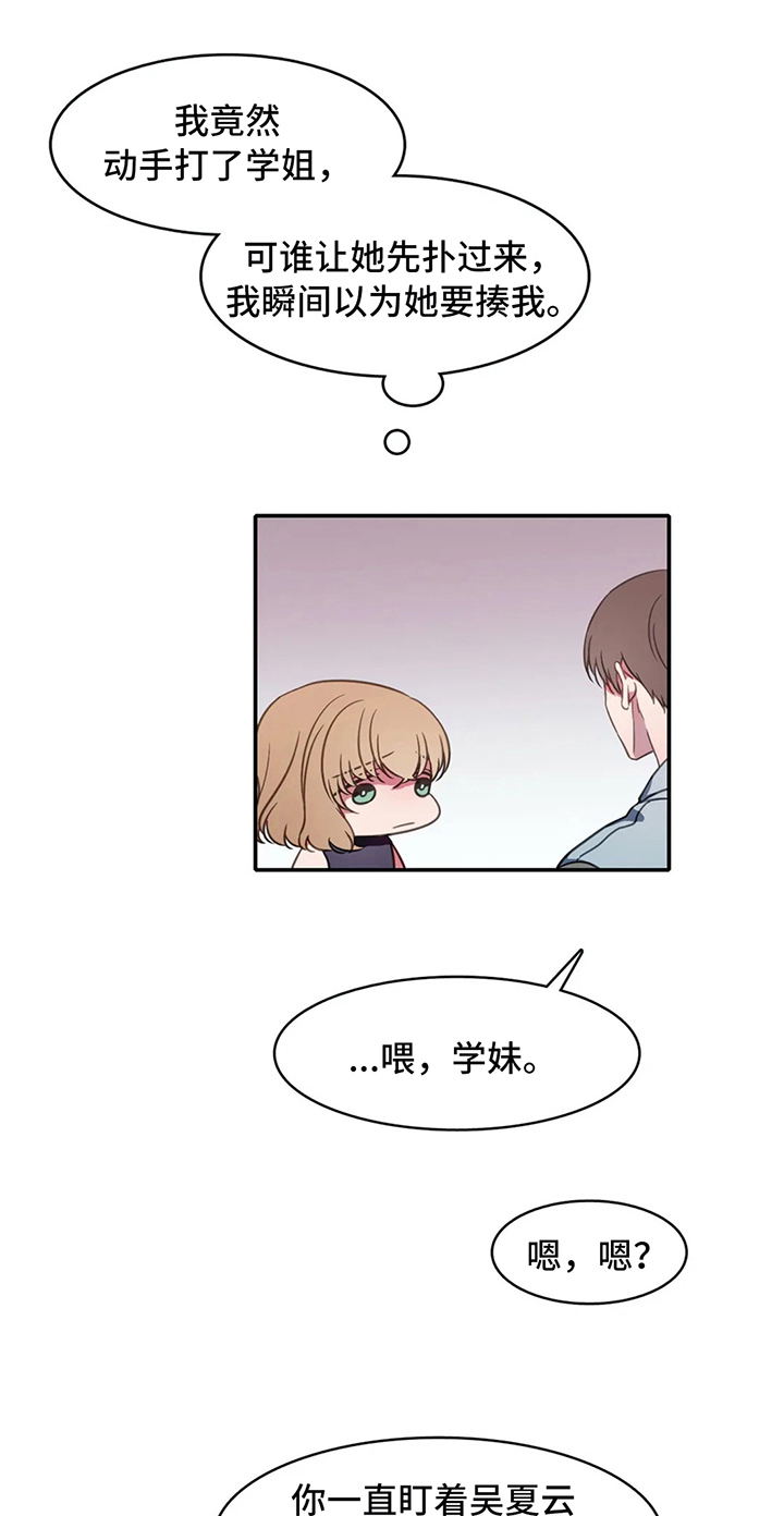 第19话0